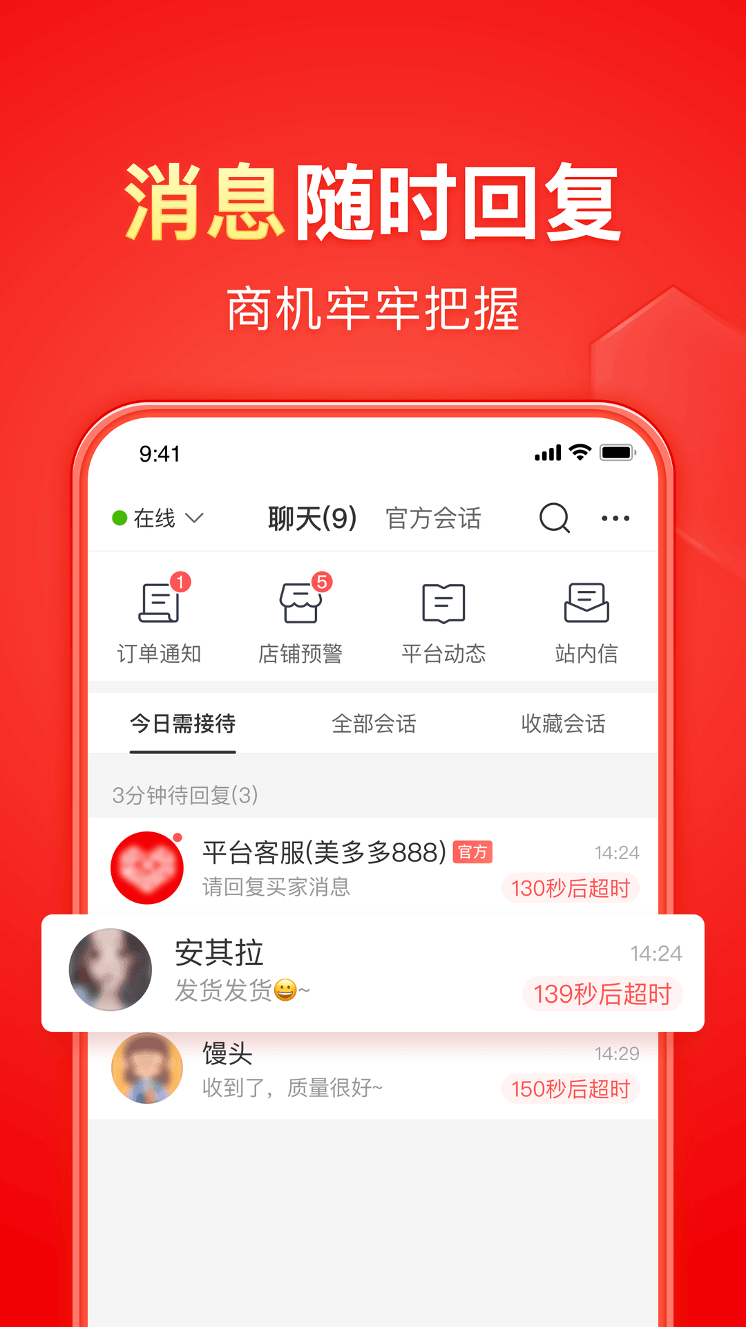小城故事歌词截图