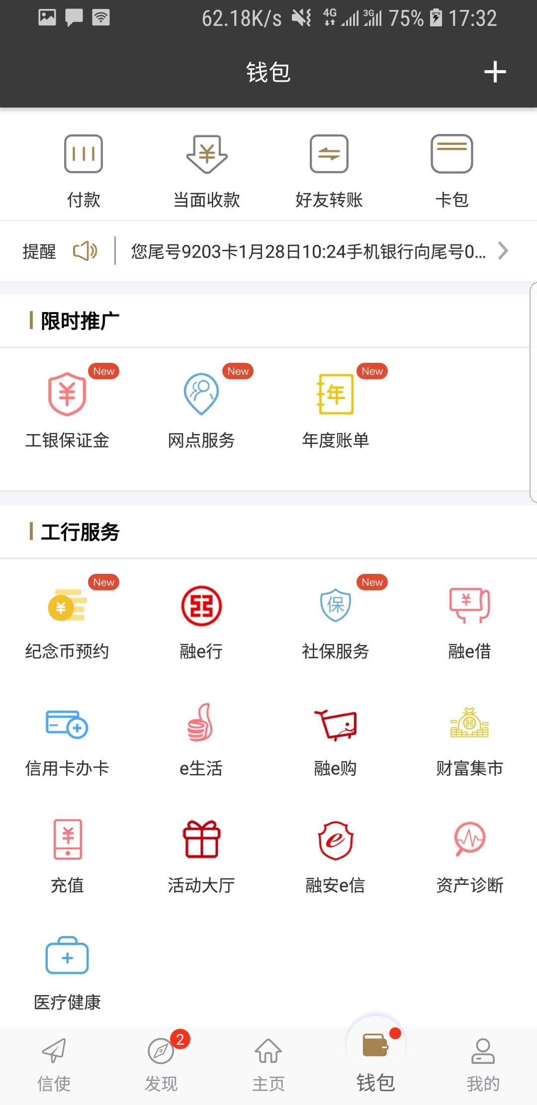女sm国产在线播放截图