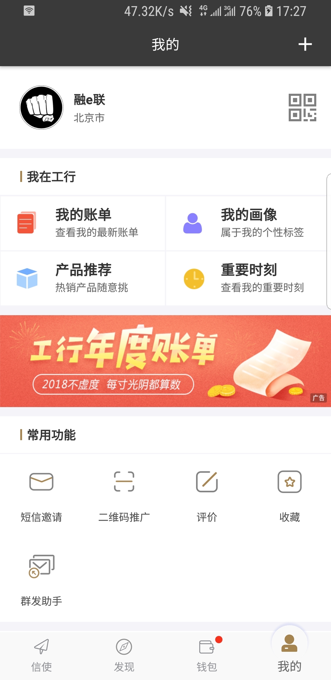 比较是三声还是四声拼音截图