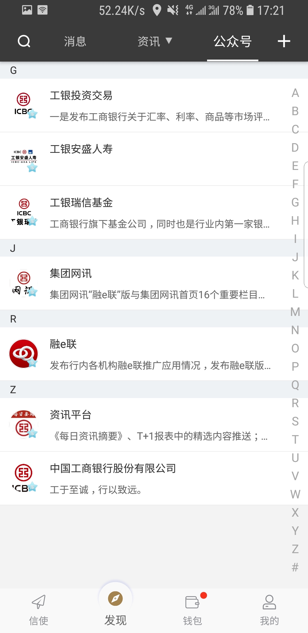 调高跟鞋截图