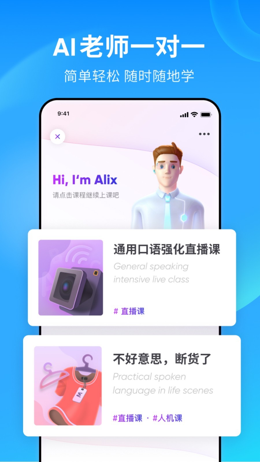 西安安琪s截图