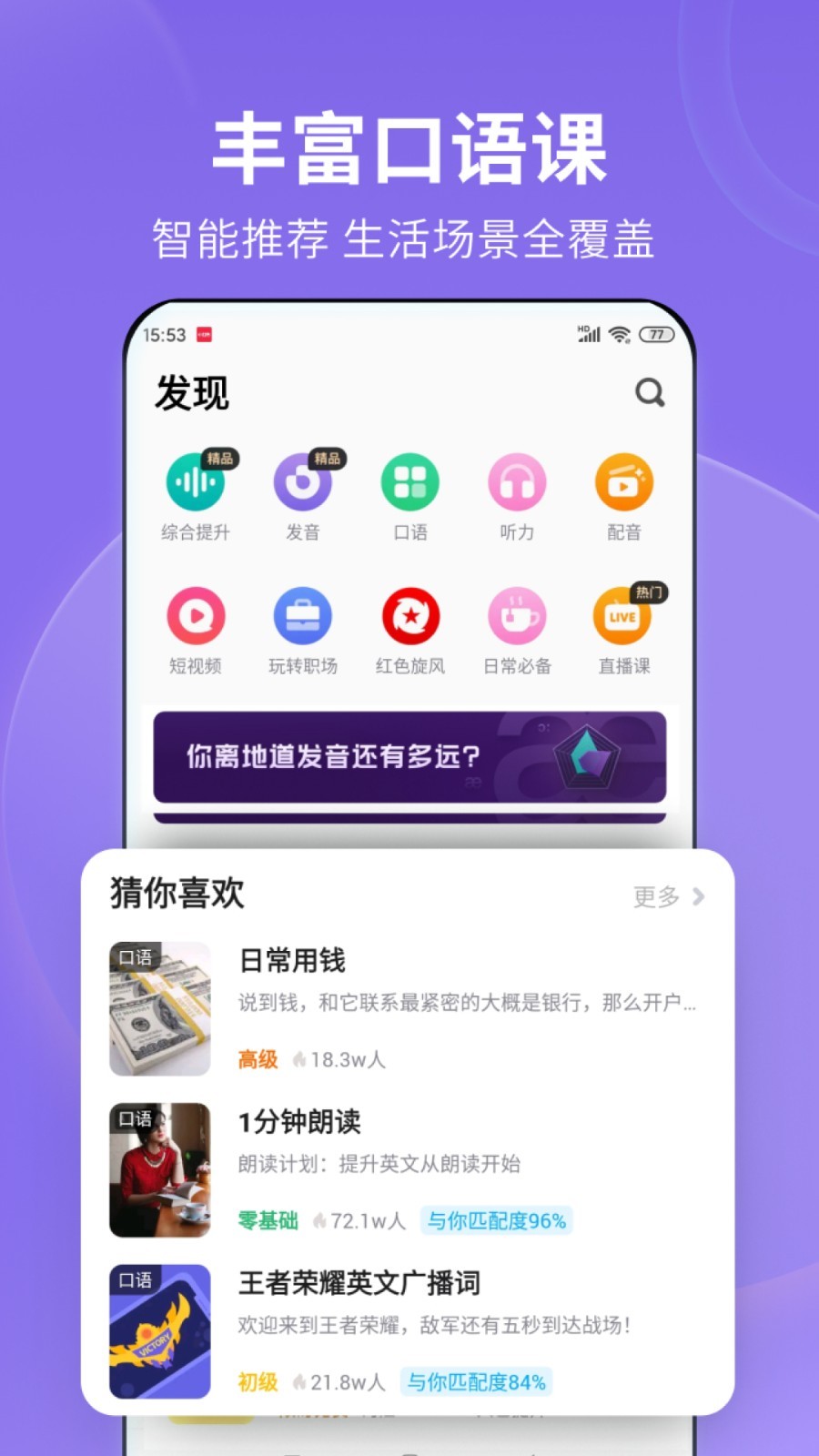 女乒乓球王艺迪截图